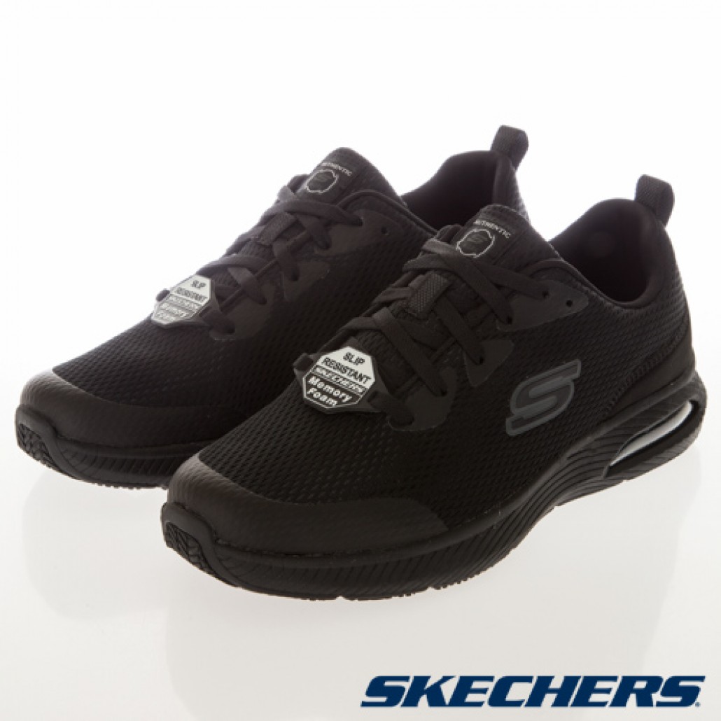 skechers dyna air sr