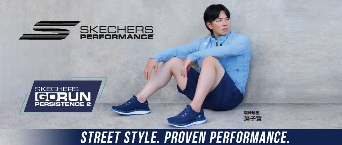 skechers_20250120160536_617132.jpg