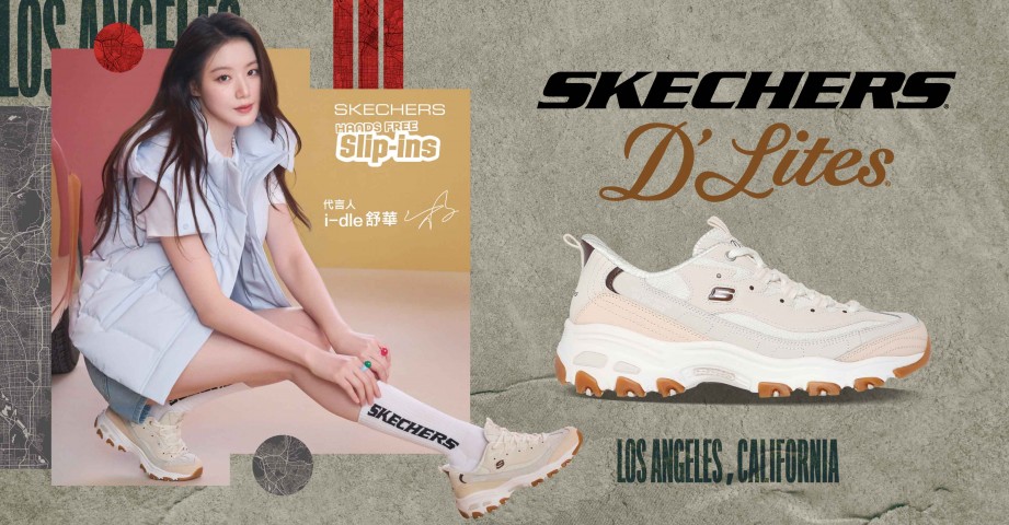 skechers_20251014162816_173675.jpg