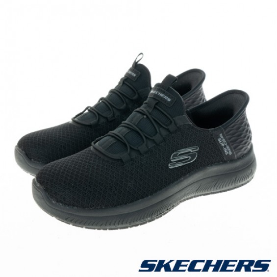 skechers_20230718101713_971378.JPG